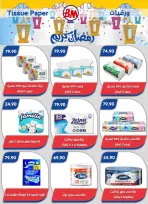 Ofertas de Mercado de Bassem  El Cairo  de 5 a 22 marzo Ofertas de Ramadán Kareem - Mercado de Bassem - Egipto - 5 marzo 2026 – 22 marzo 2026 - Página 69