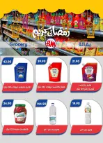 Ofertas de Mercado de Bassem  El Cairo  de 5 a 22 marzo Ofertas de Ramadán Kareem - Mercado de Bassem - Egipto - 5 marzo 2026 – 22 marzo 2026 - Página 11