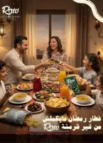 Ofertas de Mercado de Bassem  El Cairo  de 5 a 22 marzo Ofertas de Ramadán Kareem - Mercado de Bassem - Egipto - 5 marzo 2026 – 22 marzo 2026 - Página 65