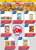 Ofertas de Mercado de Bassem  El Cairo  de 5 a 22 marzo Ofertas de Ramadán Kareem - Mercado de Bassem - Egipto - 5 marzo 2026 – 22 marzo 2026 - Página 57