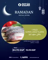 Ofertas de Tiendas Oscar Egipto de 5 a 7 marzo 2026 Ofertas de fin de semana - Tiendas Oscar - Egipto - 5 marzo 2026 – 7 marzo 2026 - Página 1