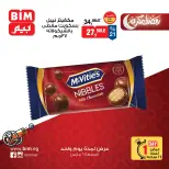BIM Market Egypt Offers Friday 6 March One day offer - Page 6