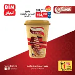 BIM Market Egypt Offers Friday 6 March One day offer - Page 5