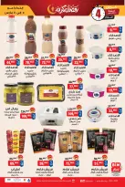 BIM Market Egypt Offers from 5 to 8 March 2026 4Days Deal - Page 2
