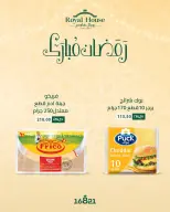 Royal House Egypt Offers from 5 to 7 March 2026 Weekend Deals - Page 1