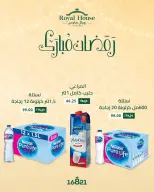 Royal House Egypt Offers from 5 to 7 March 2026 Weekend Deals - Page 6