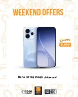 Fathalla Market Egypt Offers from 5 to 7 March 2026 Weekend Deals - Page 9