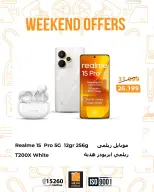 Fathalla Market Egypt Offers from 5 to 7 March 2026 Weekend Deals - Page 7