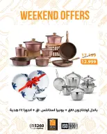 Fathalla Market Egypt Offers from 5 to 7 March 2026 Weekend Deals - Page 3