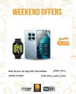 Fathalla Market Egypt Offers from 5 to 7 March 2026 Weekend Deals - Page 8