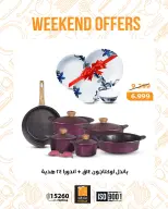 Fathalla Market Egypt Offers from 5 to 7 March 2026 Weekend Deals - Page 4