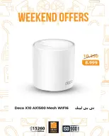 Fathalla Market Egypt Offers from 5 to 7 March 2026 Weekend Deals - Page 12