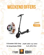 Fathalla Market Egypt Offers from 5 to 7 March 2026 Weekend Deals - Page 13