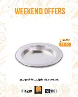 Fathalla Market Egypt Offers from 5 to 7 March 2026 Weekend Deals - Page 2