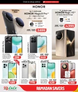 عروض لولو هايبر ماركت قطر من 5 حتى 12 مارس 2026 عروض رمضان التوفير