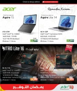 عروض لولو هايبر ماركت قطر من 5 حتى 12 مارس 2026 عروض رمضان التوفير