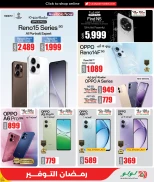 عروض لولو هايبر ماركت قطر من 5 حتى 12 مارس 2026 عروض رمضان التوفير