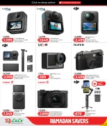 عروض لولو هايبر ماركت قطر من 5 حتى 12 مارس 2026 عروض رمضان التوفير