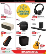 عروض لولو هايبر ماركت قطر من 5 حتى 12 مارس 2026 عروض رمضان التوفير