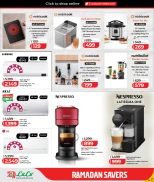 عروض لولو هايبر ماركت قطر من 5 حتى 12 مارس 2026 عروض رمضان التوفير