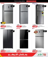 عروض لولو هايبر ماركت قطر من 5 حتى 12 مارس 2026 عروض رمضان التوفير