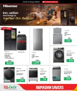 عروض لولو هايبر ماركت قطر من 5 حتى 12 مارس 2026 عروض رمضان التوفير