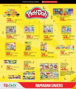 عروض لولو هايبر ماركت قطر من 5 حتى 12 مارس 2026 عروض رمضان التوفير