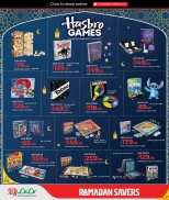 عروض لولو هايبر ماركت قطر من 5 حتى 12 مارس 2026 عروض رمضان التوفير