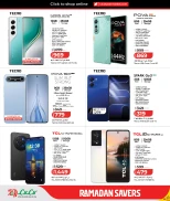 عروض لولو هايبر ماركت قطر من 5 حتى 12 مارس 2026 عروض رمضان التوفير