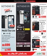 عروض لولو هايبر ماركت قطر من 5 حتى 12 مارس 2026 عروض رمضان التوفير