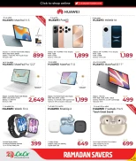 عروض لولو هايبر ماركت قطر من 5 حتى 12 مارس 2026 عروض رمضان التوفير