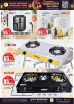 عروض بنده هايبر ماركت قطر من 5 حتى 8 مارس 2026 عروض الأسعار الأسبوعية المذهلة