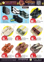 عروض بنده هايبر ماركت قطر من 5 حتى 8 مارس 2026 عروض الأسعار الأسبوعية المذهلة