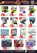 عروض بنده هايبر ماركت قطر من 5 حتى 8 مارس 2026 عروض الأسعار الأسبوعية المذهلة