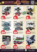 عروض بنده هايبر ماركت قطر من 5 حتى 8 مارس 2026 عروض الأسعار الأسبوعية المذهلة