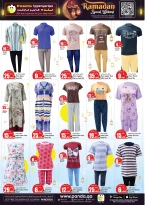 عروض بنده هايبر ماركت قطر من 5 حتى 8 مارس 2026 عروض الأسعار الأسبوعية المذهلة