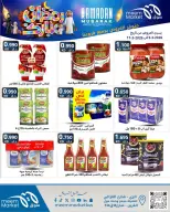 Meem Market Kuwait Offers from 5 to 11 March 2026 Ramadan Mubarak Offers - Page 11
