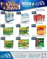 Meem Market Kuwait Offers from 5 to 11 March 2026 Ramadan Mubarak Offers - Page 4