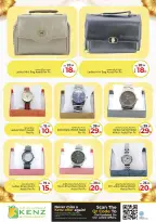 Ofertas de Hiper Kenz Emiratos Árabes Unidos de 6 a 8 marzo 2026 Ofertas de delicias de Ramadán - Página 20