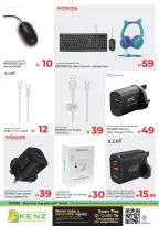 Ofertas de Hiper Kenz Emiratos Árabes Unidos de 6 a 8 marzo 2026 Ofertas de delicias de Ramadán - Página 31