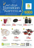 Ofertas de Hiper Kenz Emiratos Árabes Unidos de 6 a 8 marzo 2026 Ofertas de delicias de Ramadán - Página 32