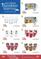 Ofertas de Hiper Kenz Emiratos Árabes Unidos de 6 a 8 marzo 2026 Ofertas de delicias de Ramadán - Página 34