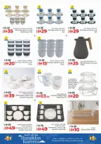 Ofertas de Hiper Kenz Emiratos Árabes Unidos de 6 a 8 marzo 2026 Ofertas de delicias de Ramadán - Página 37
