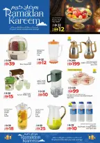 Ofertas de Hiper Kenz Emiratos Árabes Unidos de 6 a 8 marzo 2026 Ofertas de delicias de Ramadán - Página 38