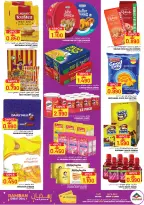 Offres Hypermarché Afnan Majan Oman de 7 à 17 mars 2026 Offres fantastiques - Hypermarché Afnan Majan - Oman - 7 mars 2026 – 17 mars 2026 - Page 2