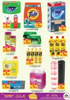Offres Hypermarché Afnan Majan Oman de 7 à 17 mars 2026 Offres fantastiques - Hypermarché Afnan Majan - Oman - 7 mars 2026 – 17 mars 2026 - Page 5