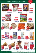 Aldoneia Bkheir Hypermarket  Ismailia  Offers from 5 to 13 March Ramadan Kareem Offers - Aldoneia Bkheir Hypermarket - Egypt - 5 March 2026 – 13 March 2026 - Page 11