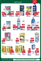 Aldoneia Bkheir Hypermarket  Ismailia  Offers from 5 to 13 March Ramadan Kareem Offers - Aldoneia Bkheir Hypermarket - Egypt - 5 March 2026 – 13 March 2026 - Page 4