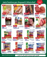 Aldoneia Bkheir Hypermarket  Ismailia  Offers from 5 to 13 March Ramadan Kareem Offers - Aldoneia Bkheir Hypermarket - Egypt - 5 March 2026 – 13 March 2026 - Page 6
