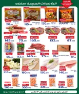 Aldoneia Bkheir Hypermarket  Ismailia  Offers from 5 to 13 March Ramadan Kareem Offers - Aldoneia Bkheir Hypermarket - Egypt - 5 March 2026 – 13 March 2026 - Page 8